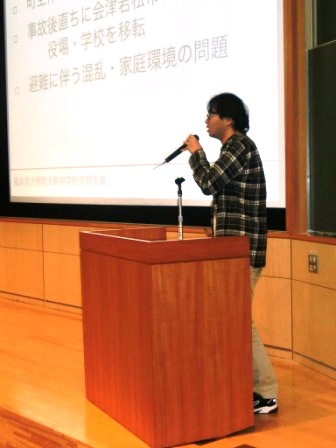 発表者(若杉さん)