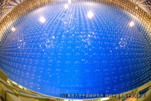 20130124_neutrino_cover_full