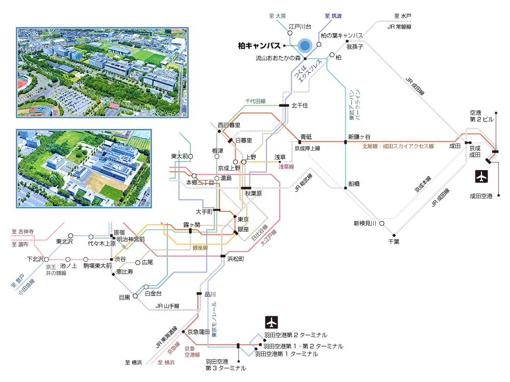 路線図:東京大学柏キャンパスの最寄り駅は、つくばエクスプレス柏の葉キャンパス駅、JR常磐線、地下鉄千代田線柏駅、東武アーバンパークライン江戸川台駅です。各最寄り駅からの所要時間・アクセス情報は、以下の「電車・バスでお越しになりたい場合」でご案内しています。