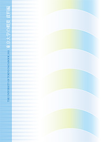 2011資料編