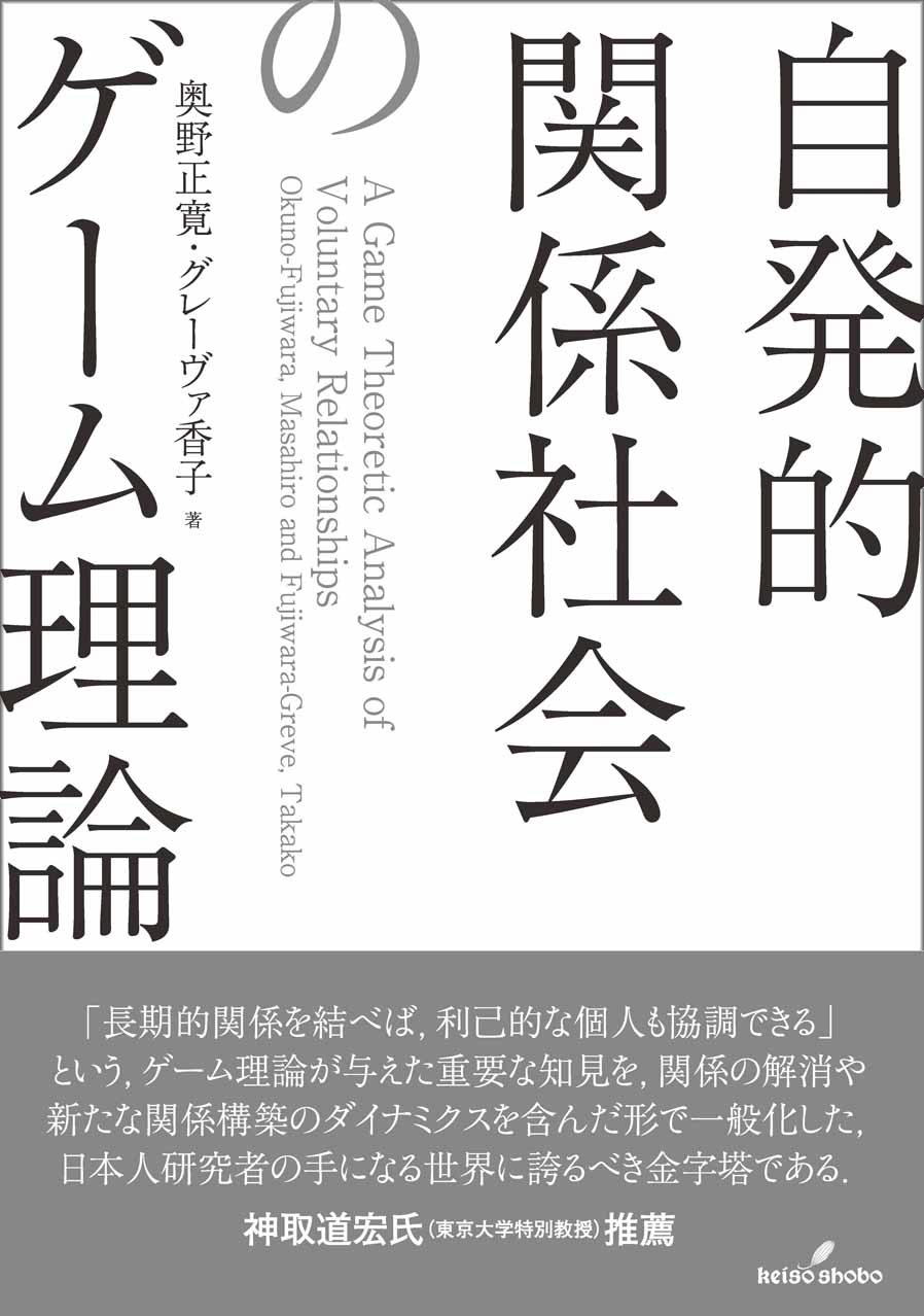 White and gray cover